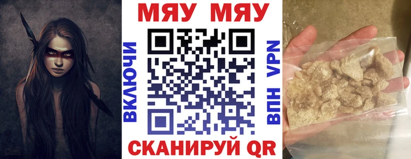 Что такое Жиздра ГАШИШ  СОЛЬ  АМФ  Конопля  МЕФ 