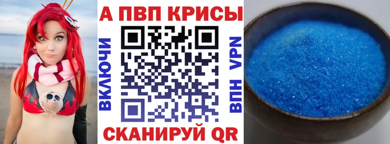 А ПВП кристаллы  гидра   Жиздра 