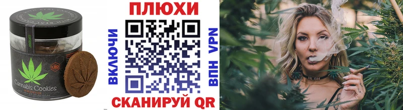 Cannafood конопля  сколько стоит  Жиздра 