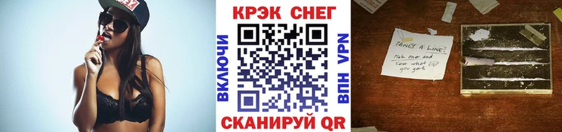 закладки  Жиздра  Cocaine VHQ 
