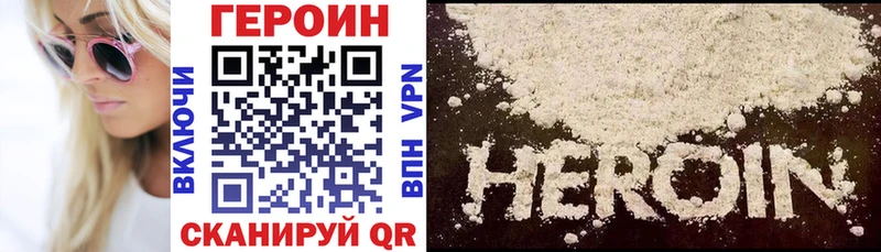 ГЕРОИН афганец  Жиздра 
