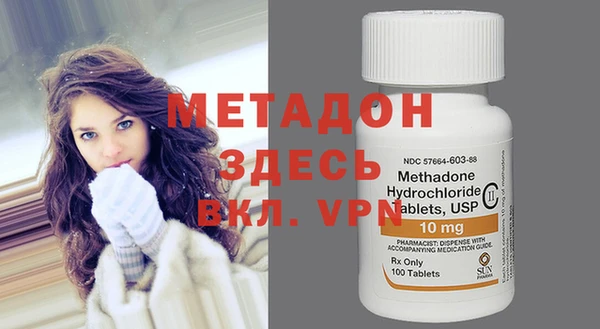 марки nbome Бутурлиновка