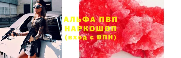 2c-b Дмитров