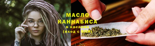 2c-b Дмитров