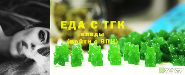 не бодяженный Дмитровск