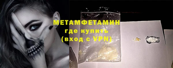 MDMA Premium VHQ Дмитриев