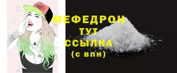 MDMA Premium VHQ Дмитриев