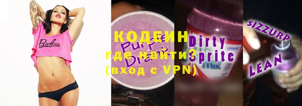 2c-b Дмитров