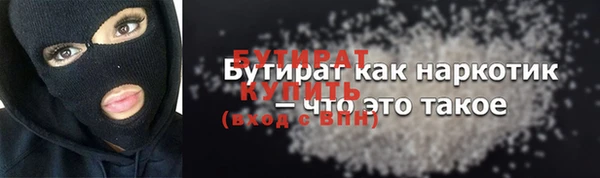2c-b Дмитров
