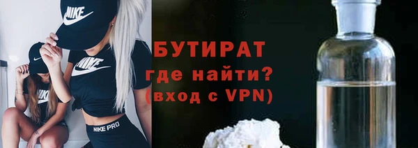 не бодяженный Дмитровск