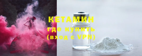 гашик Валдай