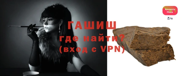 2c-b Дмитров