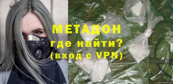 2c-b Дмитров