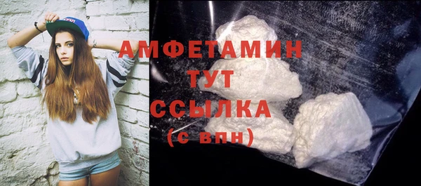 2c-b Дмитров