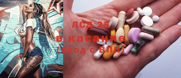 2c-b Дмитров