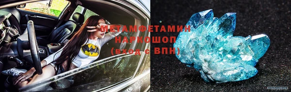 дмт Валуйки