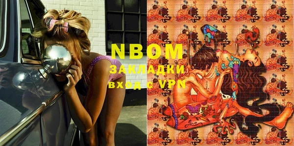 MDMA Premium VHQ Дмитриев
