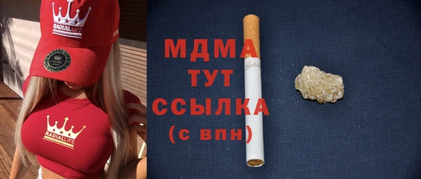 альфа пвп Гусиноозёрск