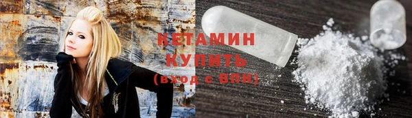 2c-b Дмитров