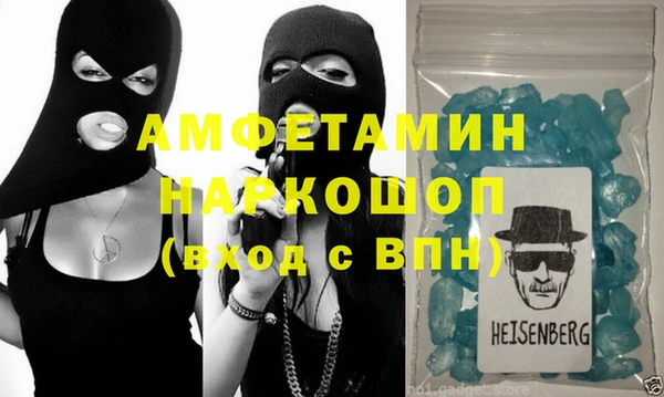 MDMA Premium VHQ Дмитриев