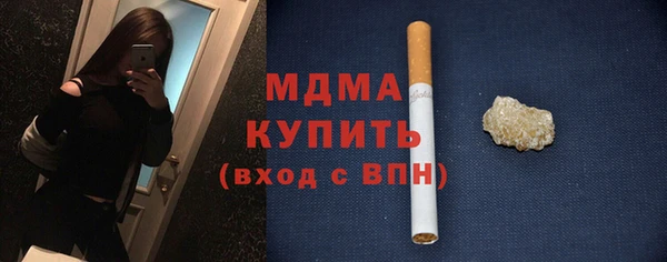2c-b Дмитров