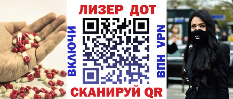 хочу   мориарти как зайти  Лсд 25 экстази кислота  Жиздра 