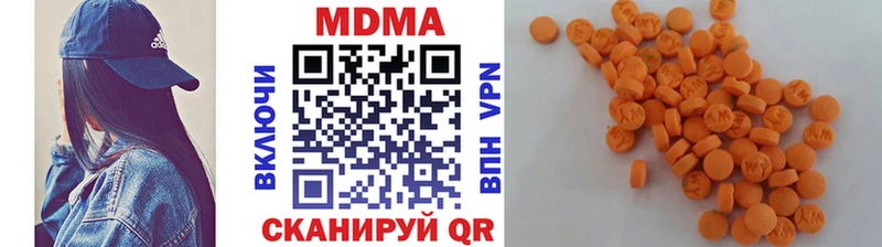 MDMA молли  Жиздра 