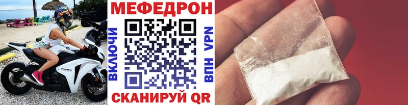 ОМГ ОМГ ссылки  Жиздра  МЯУ-МЯУ 4 MMC 