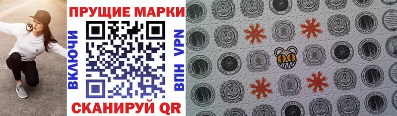 Марки 25I-NBOMe 1,5мг  Жиздра 
