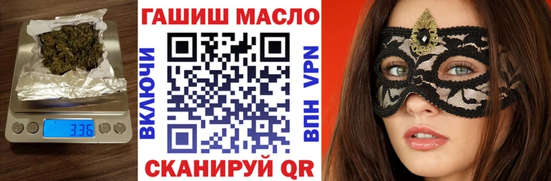 наркота  Жиздра  маркетплейс телеграм  ТГК гашишное масло 